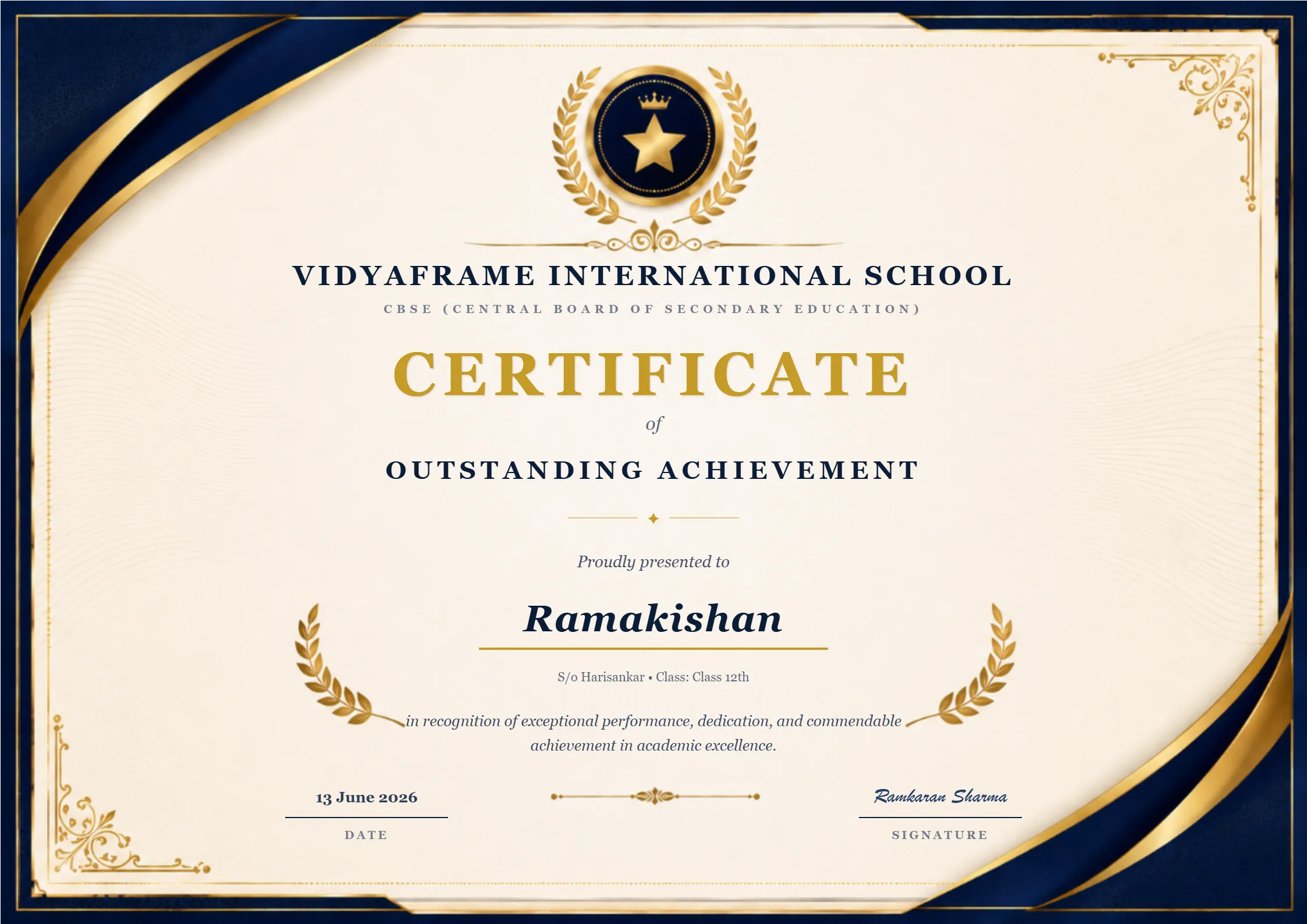 School Certificate Builder (प्रमाण पत्र बिल्डर)
